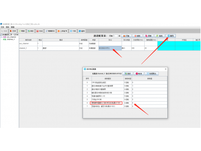 MODBUS添加超過(guò)125個(gè)變量時(shí)數(shù)據(jù)讀取不到？