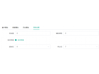 MODBUS-RTU如何采集半個寄存器？